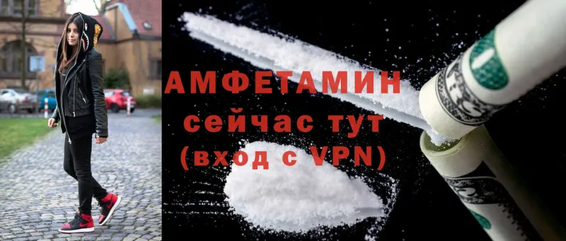 Amphetamine 97%  Касли 