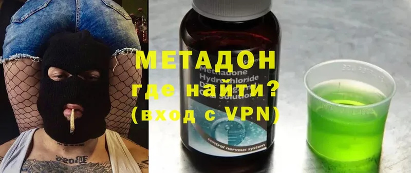 МЕТАДОН methadone  как найти   Касли 